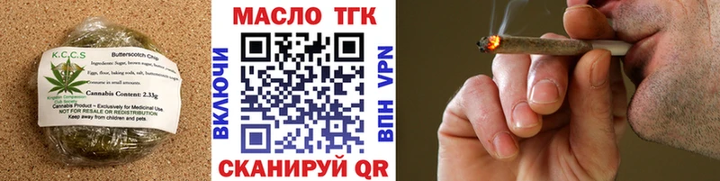 Печенье с ТГК конопля  Андреаполь 