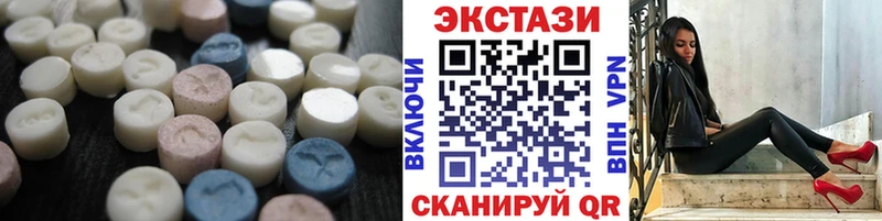 Экстази Punisher  мориарти Telegram  Андреаполь 
