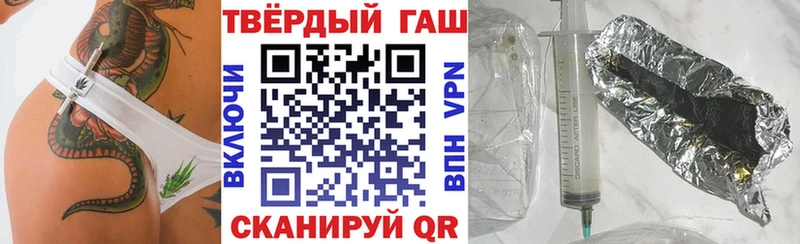 ГАШ убойный  Андреаполь 