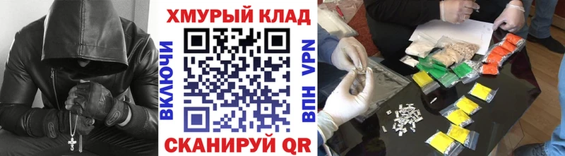 купить   Андреаполь  кракен tor  Героин белый 