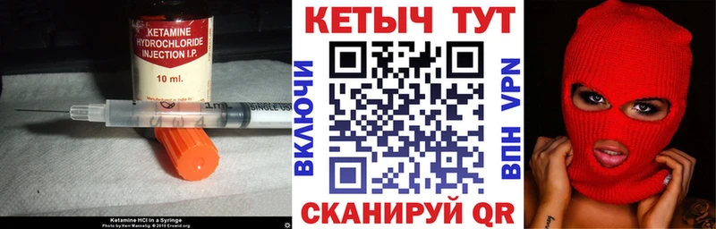 Кетамин ketamine  Андреаполь 