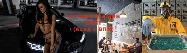 альфа пвп VHQ Алзамай