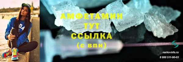 кокаин VHQ Алексин