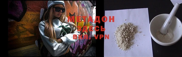 альфа пвп VHQ Алзамай