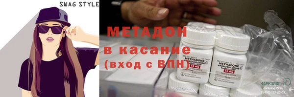 трава Нефтекумск