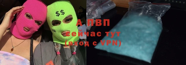 трава Нефтекумск