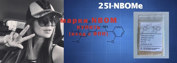 кокаин VHQ Алексин