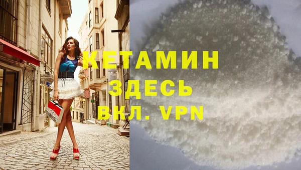 кокаин VHQ Алексин