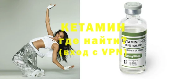 кокаин VHQ Алексин