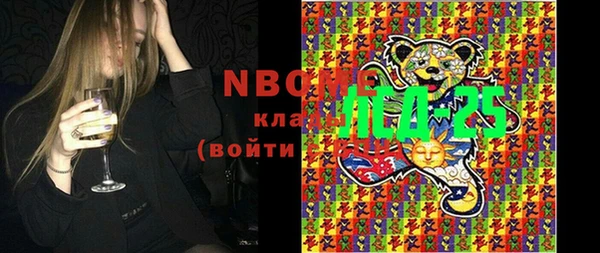 кокаин VHQ Алексин
