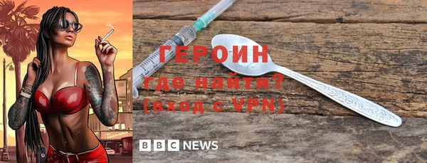 метамфетамин Нефтегорск