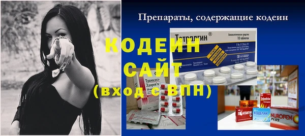 альфа пвп VHQ Алзамай