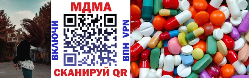 цены   Андреаполь  MDMA молли 