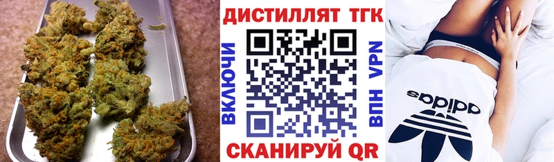 Дистиллят ТГК жижа Андреаполь