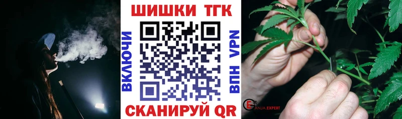 Бошки Шишки гибрид  Андреаполь 